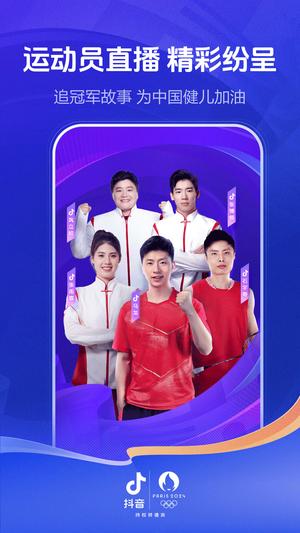 国外版抖音tiktok