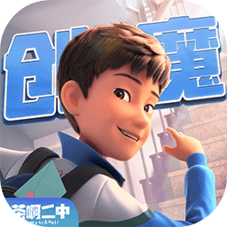创造与魔法内置功能菜单最新版