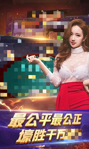 得胜棋牌1.111版本