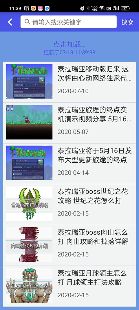 怎么用1