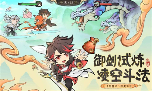 最强祖师内置功能菜单版