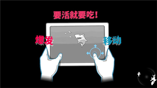 饥饿鲨世界中文作弊菜单