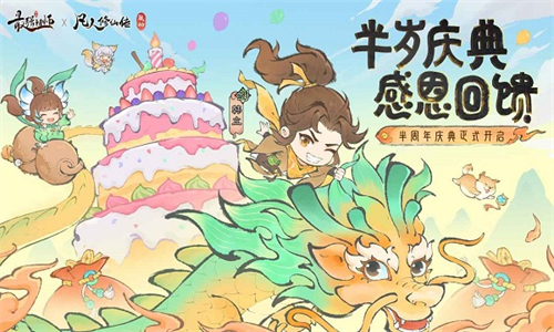 最强祖师内置功能菜单版