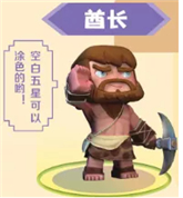 迷你世界破解版全皮肤全坐骑2025游戏攻略3