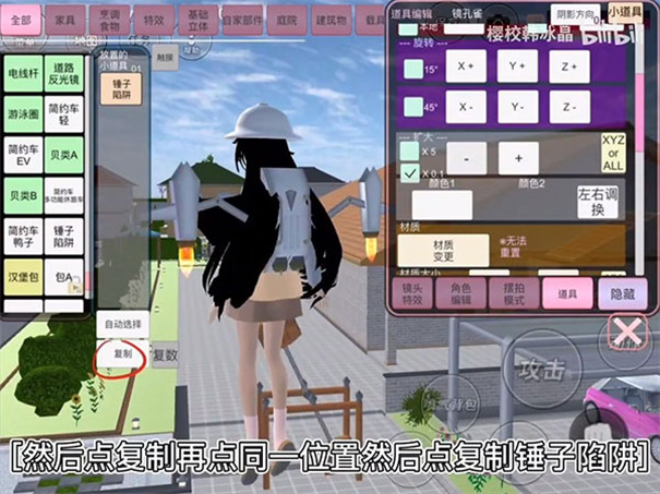 樱花校园模拟器2023最新中文版
