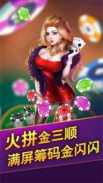 单机炸金花免费版