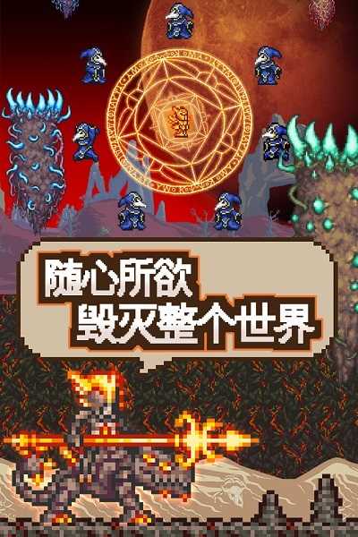 泰拉瑞亚合成表中文版