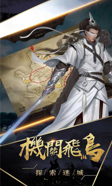 姬战三国无限体力版