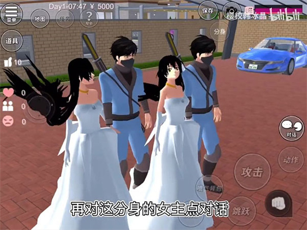 樱花校园模拟器2023最新中文版