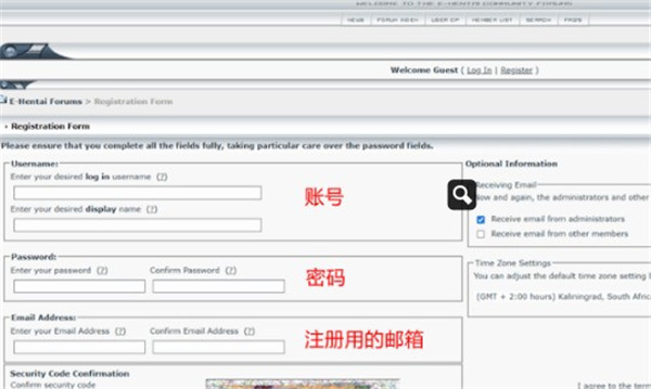 e站EhViewer绿色版