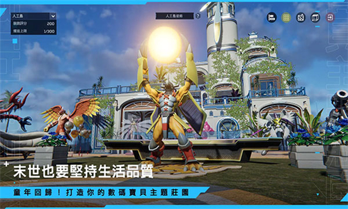 星球重启台服最新版本