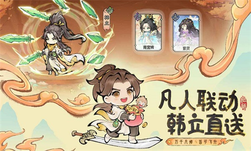最强祖师内置功能菜单版