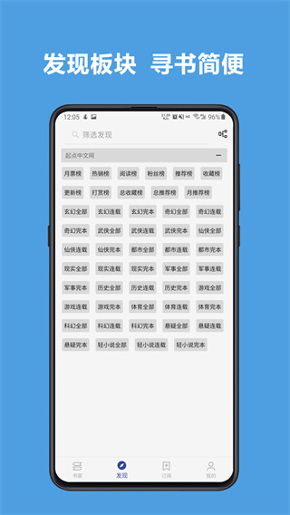 开源阅读app正版