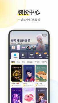酷我音乐永久免费付费会员