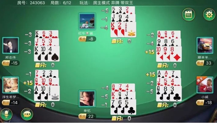 9张牌比鸡手机版
