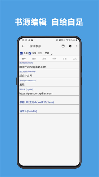 开源阅读app正版