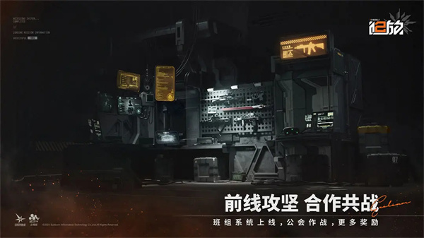 少女前线2追放2025最新版