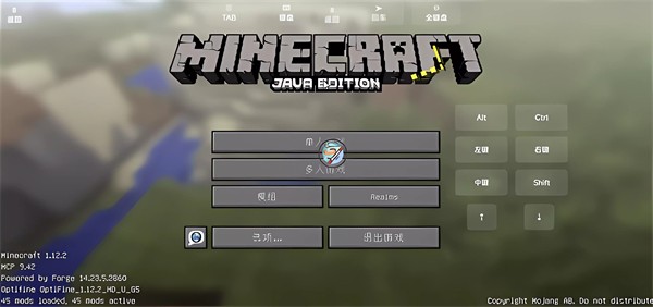 我的世界火影忍者mod汉化版