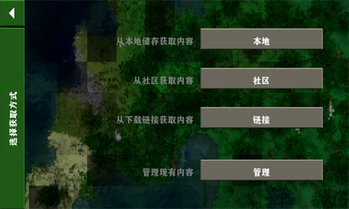 生存战争2.2联机版