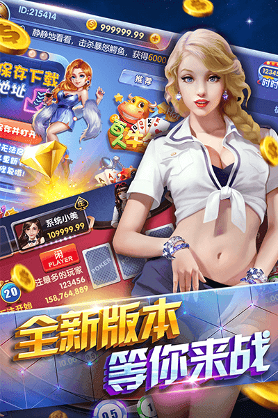 乐成棋牌lc188club游戏中心