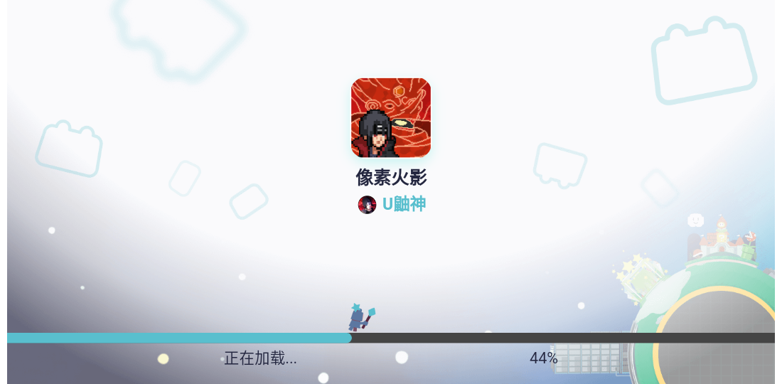 像素火影u鼬神最新版本2025