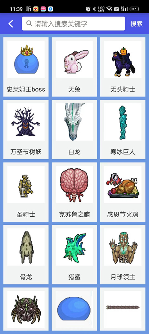 怎么用2
