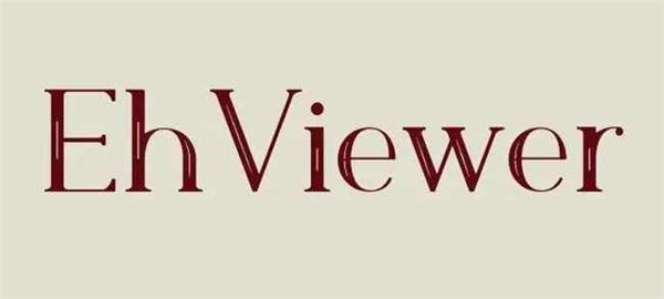 e站EhViewer绿色版