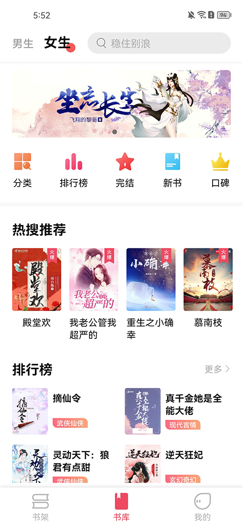 树莓阅读