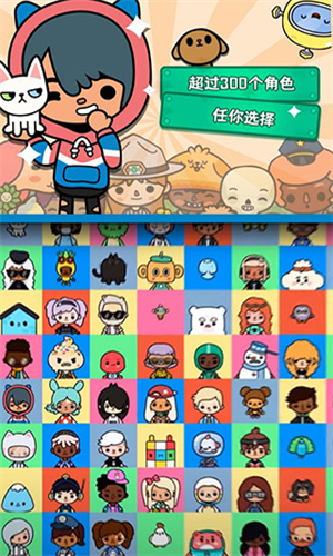 托卡世界全解锁版本