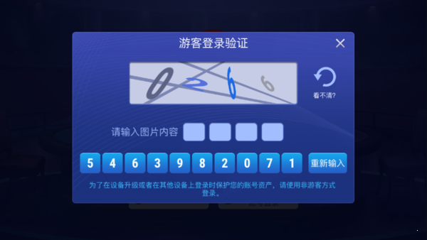 德州牌扑克游戏app最新版