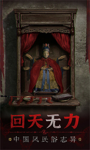 无间梦境全部章节版