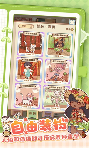 我的休闲时光无限资源