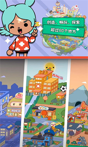 托卡世界全解锁版本