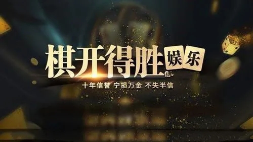 得胜棋牌1.111版本