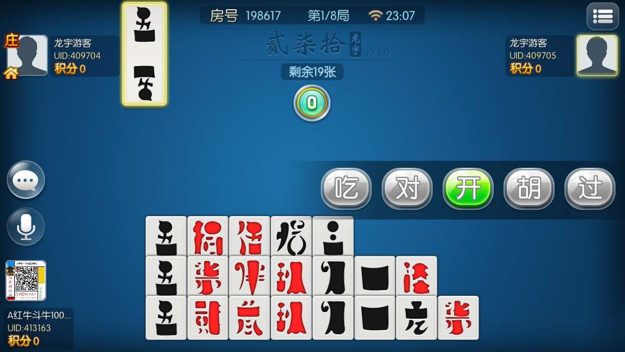 欢乐贰柒拾官方版最新版