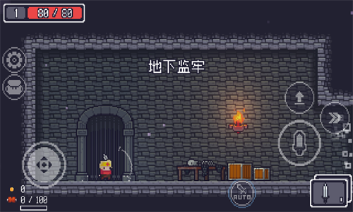 贪婪地牢1.7.228版本