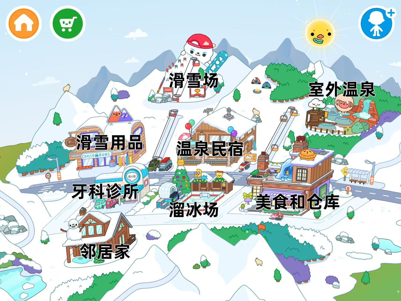 托卡生活世界内置菜单版