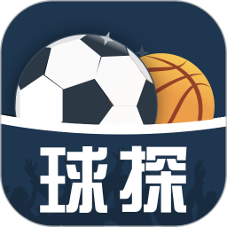球探体育比分2025