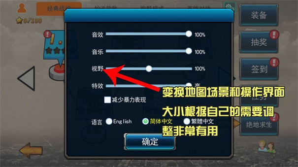 末世英雄内置MOD菜单最新版下载v2.5