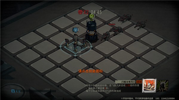 雾境序列最新版