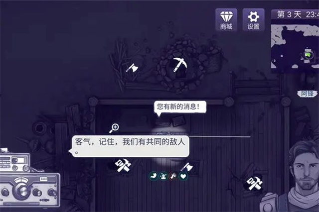 阿瑞斯病毒2内置菜单修改版