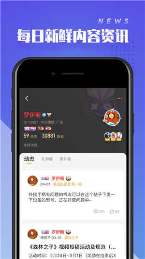 菜鸡云游戏vip永久免费版