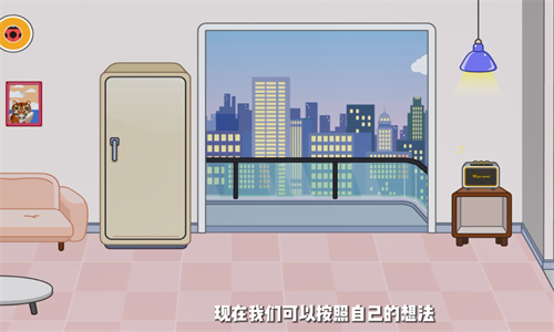 米加小镇:世界(最新版)全部解锁
