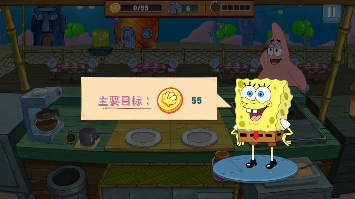 海绵宝宝大闹蟹堡王内置菜单版