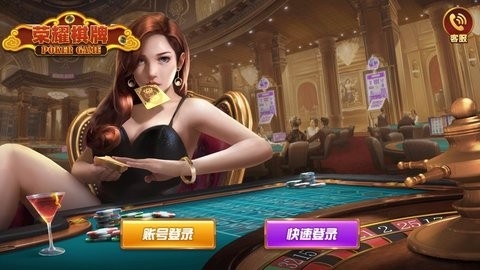6670荣耀棋牌官方网站