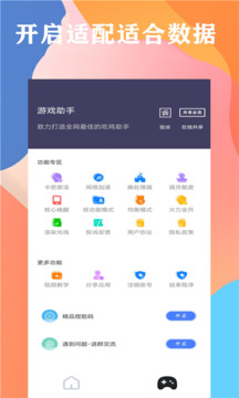 画质大师120帧超广角