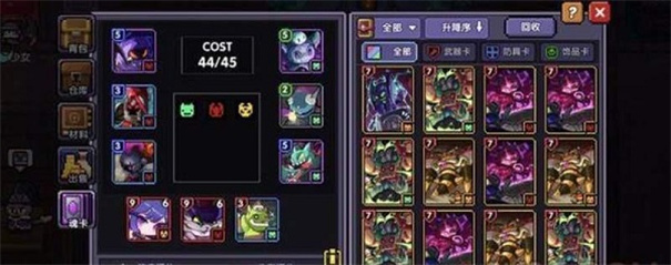 我的勇者内置ee菜单中文版