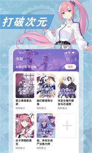 次元姬小说正版