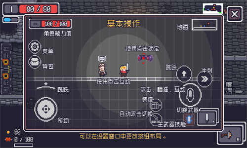 贪婪地牢1.7.228版本
