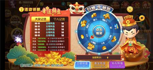 TG天宫棋牌老版本